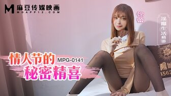 MPG0141 Valentine’s Day’s Secret Surprise