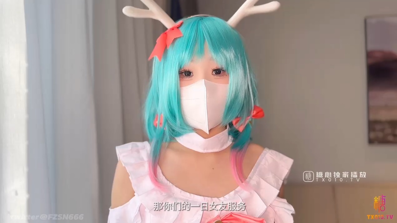 王者Cos瑤妹一日女友體驗- PPP.Porn | 精選亞洲素人成人影片