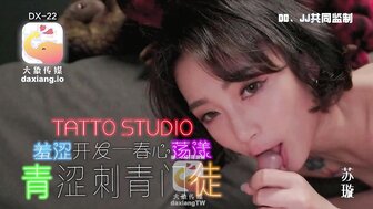 DX22 Young and pretty tattooed disciple