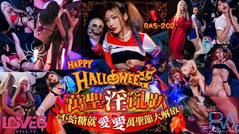 RAS202 Pickup a hot girl from Halloween party