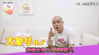 AV072 Perfect lover