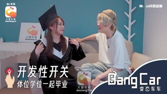 DX016 Discover your sensitive area and make you squirt