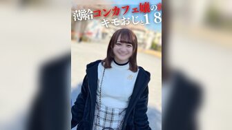 FC2PPV4307976 18 years old teen girl can't resist the money from Sugar daddy, Creampie by sugar daddy