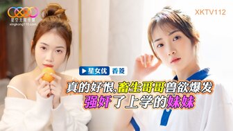 XKTV112 The beastly brother seduced her sister who is a school girl