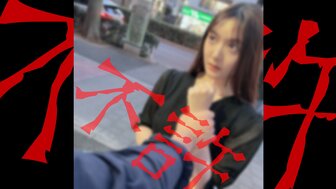 FC2PPV4323761 Punish cheating woman by my cock