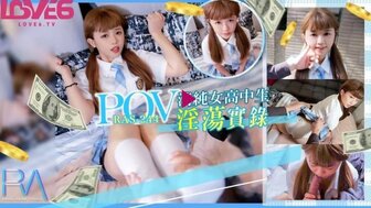 RAS244 Innocent school girl sex for tuition fee