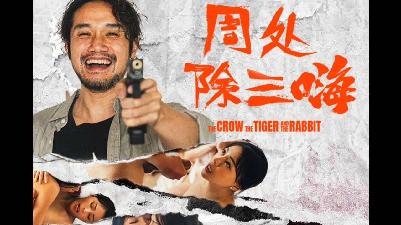 MD0240 周處除三嗨- PPP.Porn | 精選亞洲素人成人影片