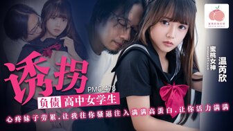 PMC478 Sex with cute and pretty school babe when she was tried and was sitting on the stair