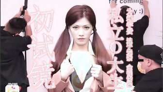 AV0015 為籌學費迫於無奈金錢誘騙私立女大生