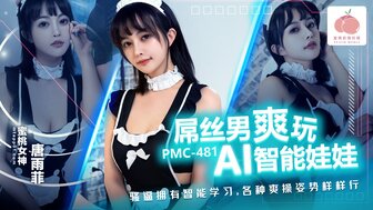 PMC481 Hard fucking pretty sex robot who can learn every pose by AI