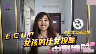 DB020 E-cup babe goes to message and gets creampie