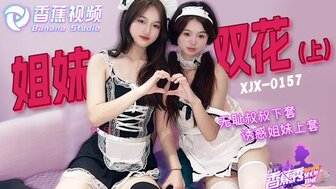 XJX0157 Shameless uncle seduces sisters into falling for him[1]