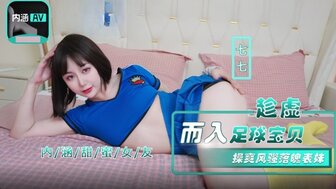 NHAV023  Fuck pretty football babe