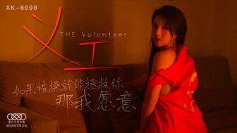 XK8098 Fucked the social worker to find my joy again