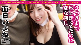 300MIUM742 Busty babe got multiple orgasm