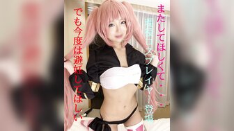 FC2PPV1803102 Cos player got hard fucked and squirt orgasm