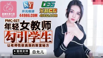 PMC027 Busty teacher seduced her student