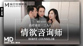 MD0207 Threesome with horny counselor