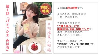 FC2PPV2202253 Pretty babe with pink pussy got her first creampie [Part1]