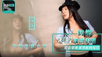 NHAV040 Hookup a sexy woman with policeman uniform