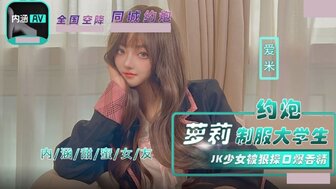 NHAV043 Hookup a young college student