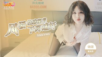 XKKY005 Drugged and raped sexy secretary