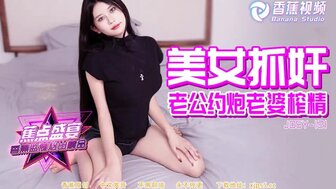 JDSY121 Beautiful woman caught her husband call a prostitute