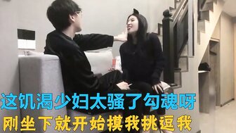 Hookup a slutty and thirsty married woman, but his cock didnt hard enough to fuck her