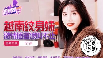 XJX227 Intense sex with Vietnamese girl with tattoo