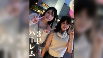 FC2PPV4586523 Dream threesome with two high educated beauties