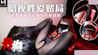 Sex gambling Fucking hard hairless pussy when you lose