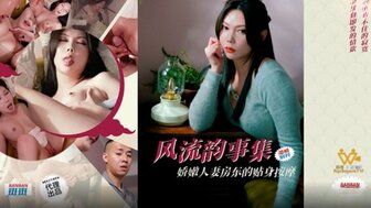 PH171 Landlord's wife gave me erotic massage