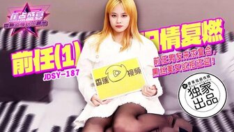 JDSY187 Exboyfriend asked for getting back together