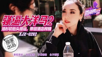 XJX292 pick up girls on street in Los Angeles, she went to hotel and squeezed all my sperm