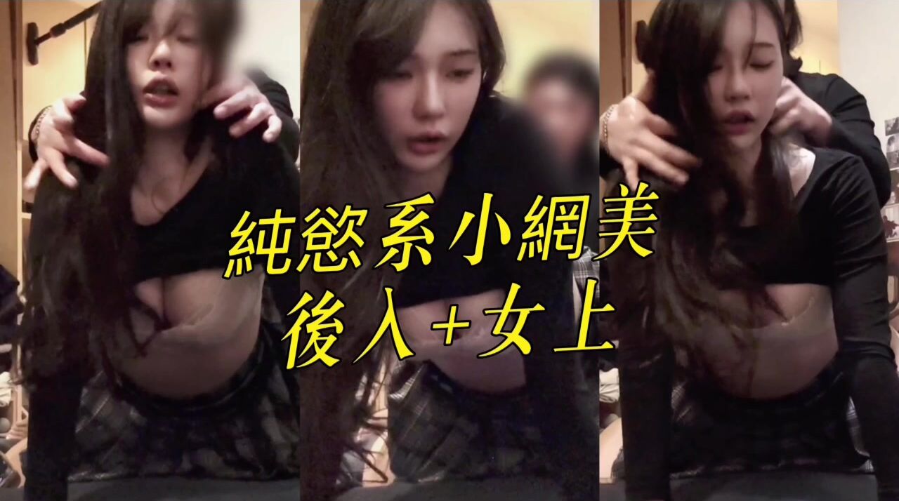 和巨乳純情網紅美女啪啪- PPP.Porn | 精選亞洲素人成人影片