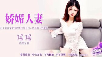 XJX397 The wife entertains husband's boss with her body