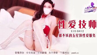 XJX412 Hot masseur gave me excellent sex service