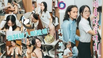 The librarian fucked a school girl with glasses