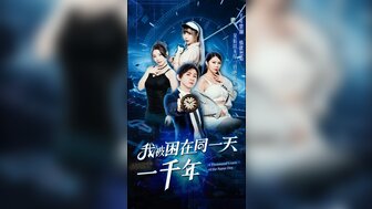 我被困在同一天一千年[9]