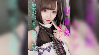 FC2PPV4761205 我和地下偶像Hikari的性愛記錄[Part2]