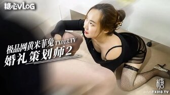 淫蕩婚禮策劃師 新娘不在用騷穴勾引新郎