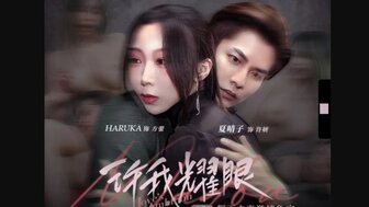 MDSR0012-1 A fake couple passionately sex