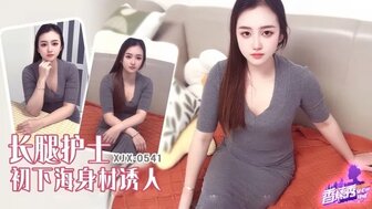 XJX541 Long-legged nurse with perfect body became a escort girl
