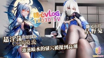 lewd cosplayer was fucked to orgasm