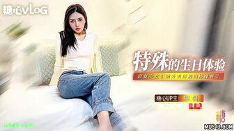 A unique birthday experience: A lonely girl seduces a food delivery driver