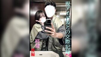 FC2PPV4837094 Creampie sex with one of the idol group members on a one-night trip