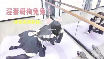 和女僕裝淫妻在舞蹈室啪啪