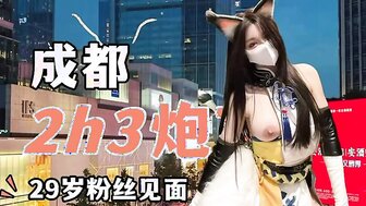 色情網紅Cos胡桃約會粉絲