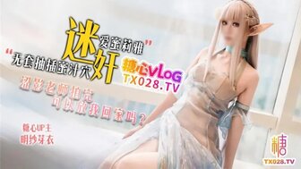 The photographer raped a sexy coser who cos Emilia