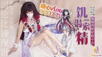 原神哥倫比婭現世飢渴索精液猛騎肉棒